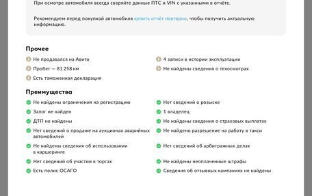 Toyota Land Cruiser Prado 150 рестайлинг 2, 2018 год, 6 100 000 рублей, 40 фотография