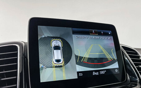 Mercedes-Benz GLE Coupe, 2019 год, 5 547 000 рублей, 22 фотография