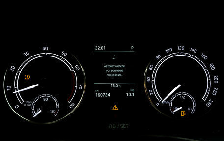 Skoda Rapid II, 2021 год, 1 255 000 рублей, 13 фотография