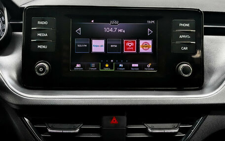 Skoda Rapid II, 2021 год, 1 255 000 рублей, 15 фотография