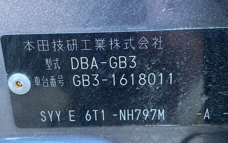 Honda Freed I, 2014 год, 1 180 000 рублей, 29 фотография