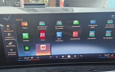 BMW X5, 2023 год, 12 000 000 рублей, 12 фотография