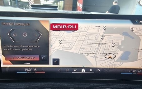 BMW X5, 2023 год, 12 000 000 рублей, 14 фотография