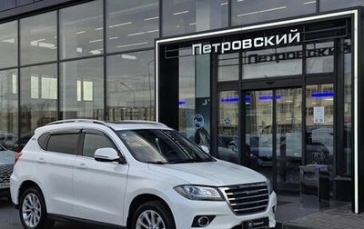 Haval H2, 2019 год, 1 248 000 рублей, 1 фотография
