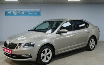 Skoda Octavia, 2018 год, 1 799 000 рублей, 1 фотография