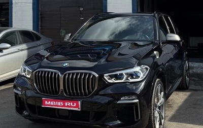 BMW X5, 2021 год, 9 500 000 рублей, 1 фотография