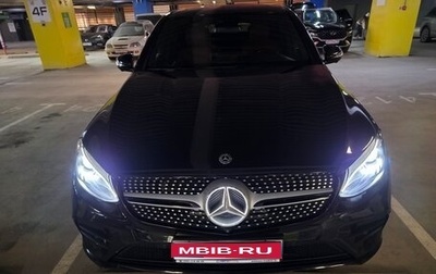 Mercedes-Benz GLC, 2017 год, 3 500 000 рублей, 1 фотография