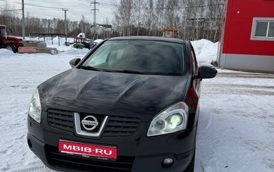 Nissan Qashqai, 2008 год, 850 000 рублей, 1 фотография