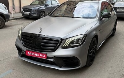 Mercedes-Benz S-Класс AMG, 2018 год, 8 500 000 рублей, 1 фотография