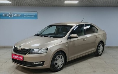 Skoda Rapid I, 2019 год, 1 063 000 рублей, 1 фотография
