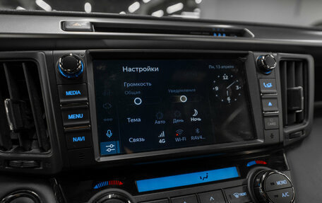 Toyota RAV4, 2019 год, 3 400 000 рублей, 17 фотография