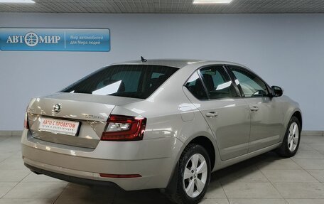 Skoda Octavia, 2018 год, 1 799 000 рублей, 5 фотография