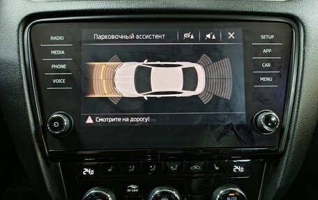 Skoda Octavia, 2018 год, 1 799 000 рублей, 20 фотография