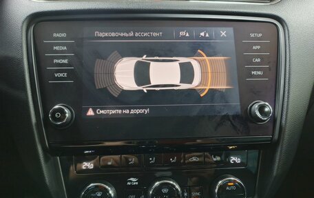 Skoda Octavia, 2018 год, 1 799 000 рублей, 21 фотография