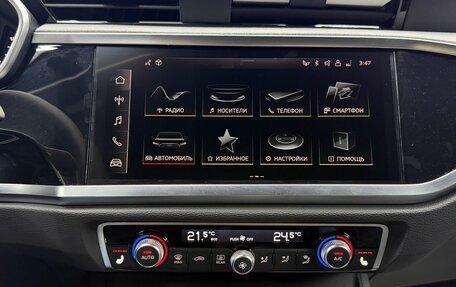 Audi Q3, 2025 год, 4 900 000 рублей, 35 фотография