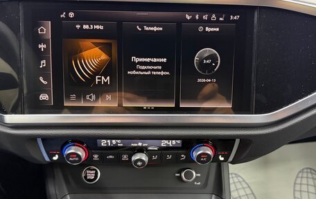 Audi Q3, 2025 год, 4 900 000 рублей, 36 фотография