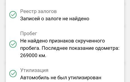 Peugeot 607 i, 2002 год, 355 000 рублей, 30 фотография