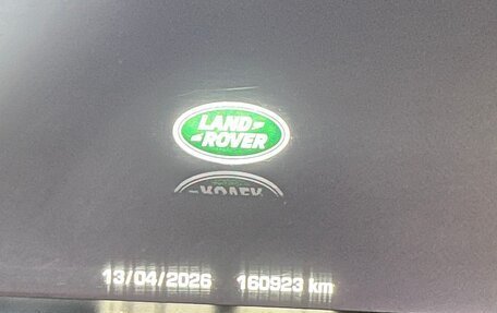 Land Rover Range Rover IV рестайлинг, 2014 год, 3 400 000 рублей, 8 фотография