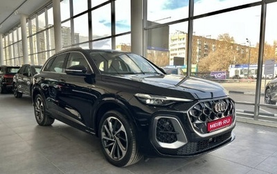 Audi Q5, 2025 год, 8 800 000 рублей, 1 фотография