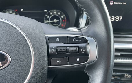 KIA K5, 2021 год, 3 000 000 рублей, 17 фотография