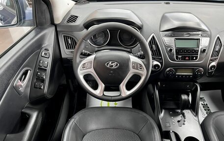 Hyundai ix35 I рестайлинг, 2012 год, 1 345 000 рублей, 12 фотография