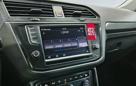 Volkswagen Tiguan II, 2017 год, 2 888 000 рублей, 19 фотография