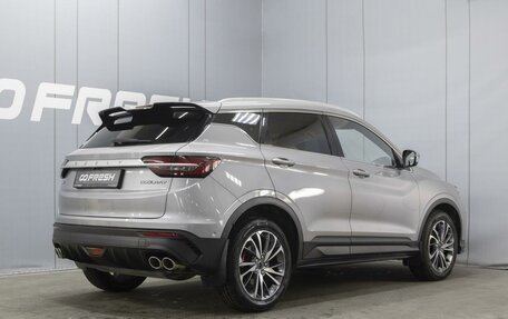 Geely Coolray I, 2023 год, 1 790 000 рублей, 2 фотография