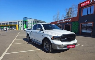 Rambler 1500, 2016 год, 3 690 000 рублей, 1 фотография