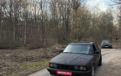 BMW 5 серия, 1992 год, 280 000 рублей, 1 фотография