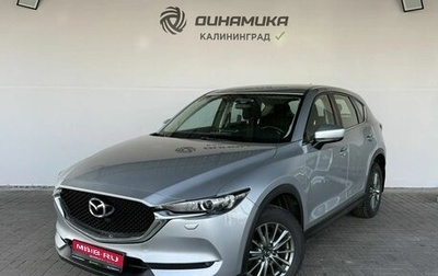 Mazda CX-5 II, 2017 год, 1 990 000 рублей, 1 фотография