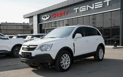 Opel Antara I, 2011 год, 845 000 рублей, 1 фотография