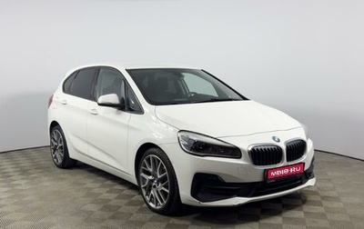 BMW 2 серия Active Tourer F45, 2018 год, 1 947 300 рублей, 1 фотография