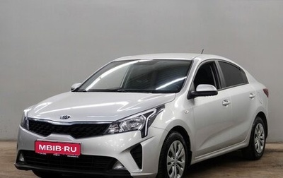 KIA Rio IV, 2021 год, 1 543 000 рублей, 1 фотография