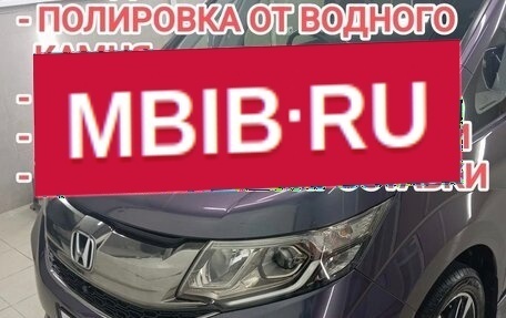 Honda Stepwgn IV, 2015 год, 1 950 000 рублей, 1 фотография