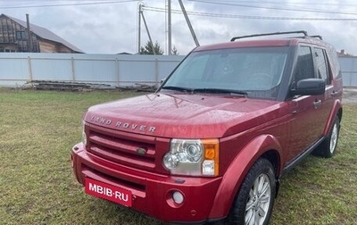 Land Rover Discovery III, 2008 год, 1 450 000 рублей, 1 фотография