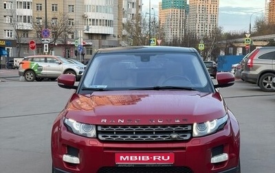 Land Rover Range Rover Evoque I, 2012 год, 1 850 000 рублей, 1 фотография