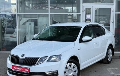Skoda Octavia, 2019 год, 1 849 000 рублей, 1 фотография