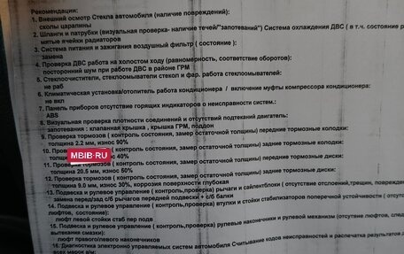 Toyota Corolla, 2009 год, 12 фотография