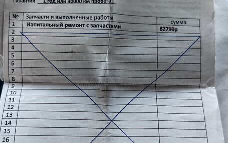 Mitsubishi Lancer IX, 2005 год, 460 000 рублей, 18 фотография