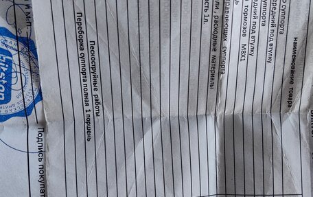 Mitsubishi Lancer IX, 2005 год, 460 000 рублей, 17 фотография