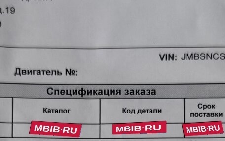 Mitsubishi Lancer IX, 2005 год, 460 000 рублей, 20 фотография