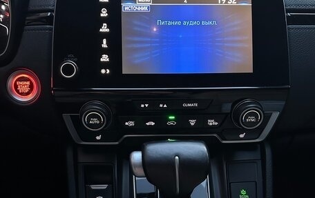 Honda CR-V IV, 2019 год, 4 199 000 рублей, 12 фотография