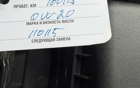 Toyota Land Cruiser, 2021 год, 9 350 000 рублей, 11 фотография