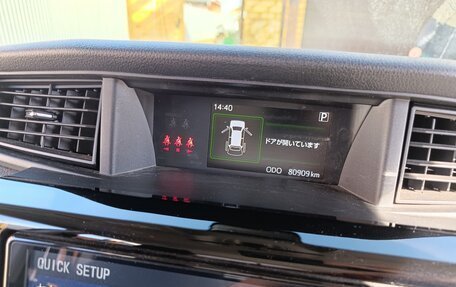 Toyota Roomy I, 2021 год, 1 330 000 рублей, 14 фотография