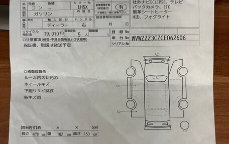 Volkswagen Passat B7, 2011 год, 1 165 000 рублей, 13 фотография