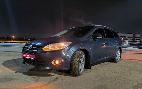 Ford Focus III, 2013 год, 700 000 рублей, 8 фотография