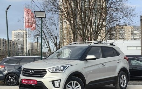 Hyundai Creta I рестайлинг, 2018 год, 1 569 000 рублей, 1 фотография