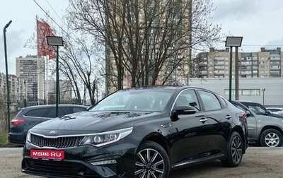 KIA Optima IV, 2018 год, 1 989 000 рублей, 1 фотография