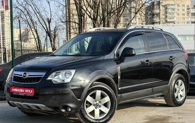 Opel Antara I, 2011 год, 609 000 рублей, 1 фотография