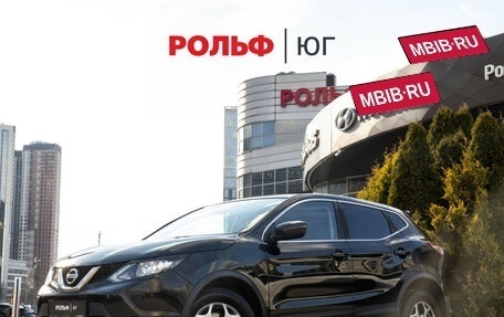 Nissan Qashqai, 2016 год, 1 298 000 рублей, 1 фотография